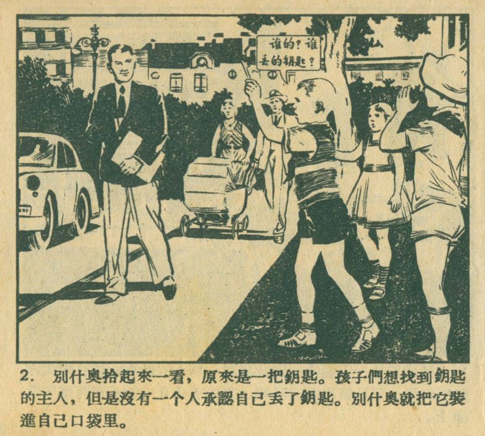 钥匙怎么画(钥匙简笔画可爱)