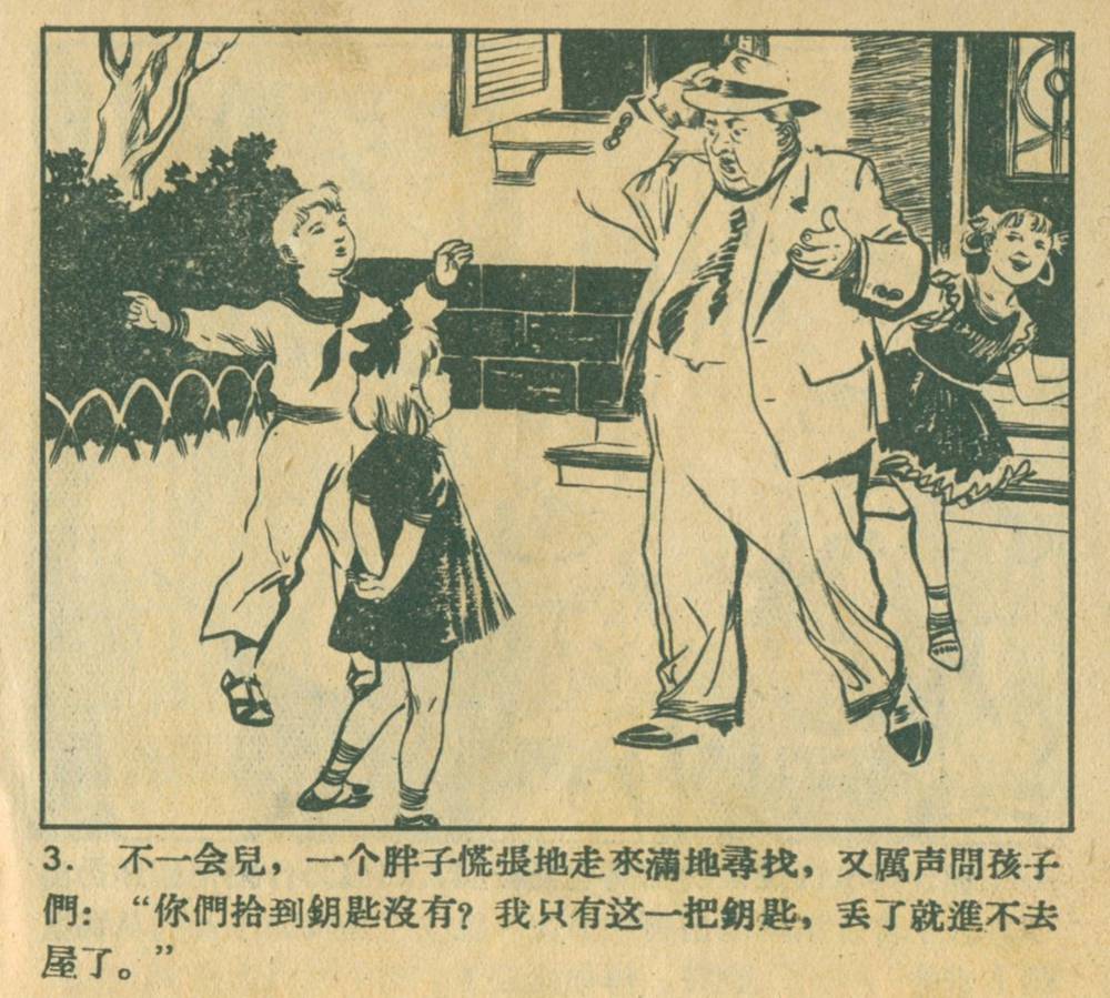 钥匙怎么画(钥匙简笔画可爱)