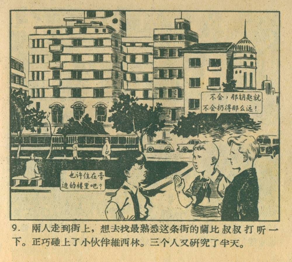 钥匙怎么画(钥匙简笔画可爱)
