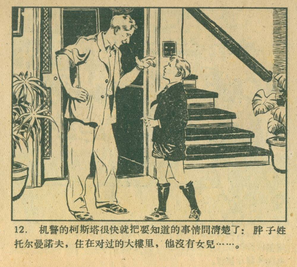 钥匙怎么画(钥匙简笔画可爱)