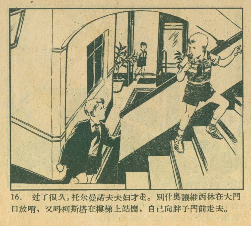钥匙怎么画(钥匙简笔画可爱)