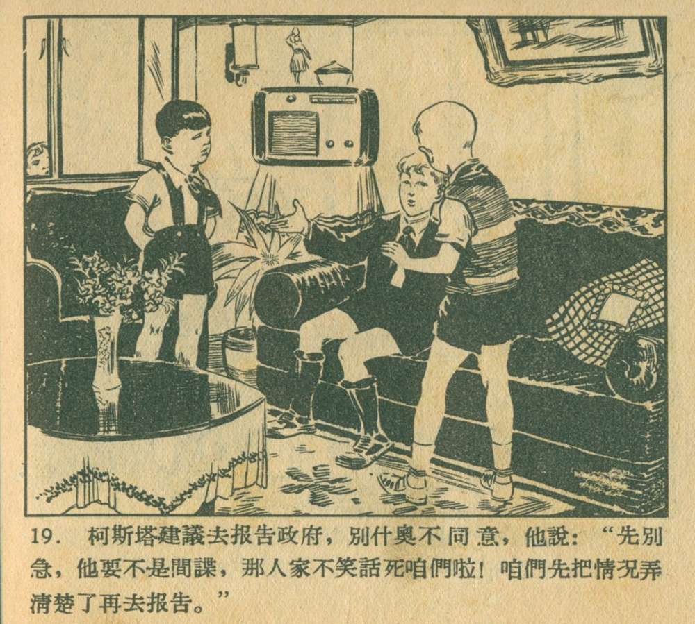 钥匙怎么画(钥匙简笔画可爱)