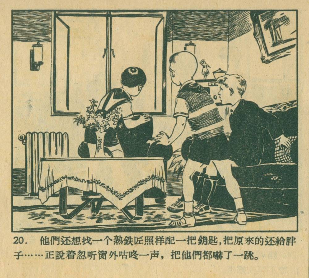 钥匙怎么画(钥匙简笔画可爱)