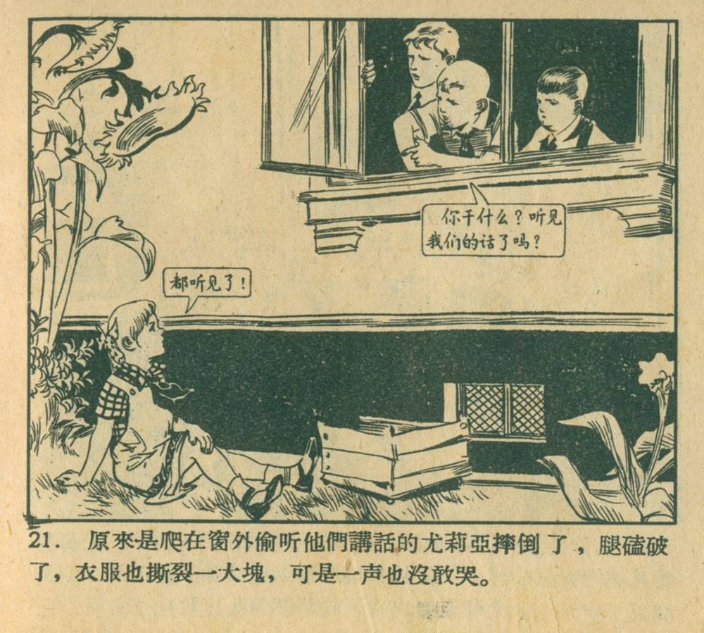 钥匙怎么画(钥匙简笔画可爱)