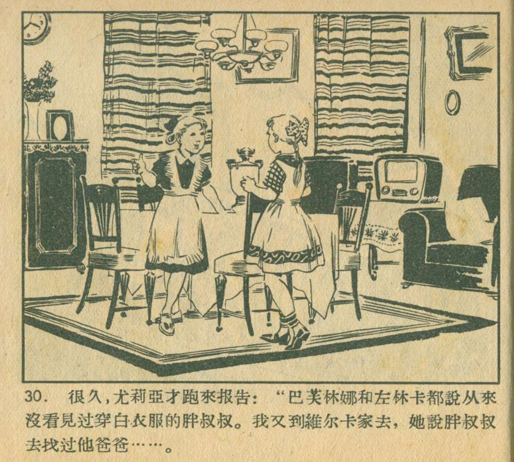 钥匙怎么画(钥匙简笔画可爱)
