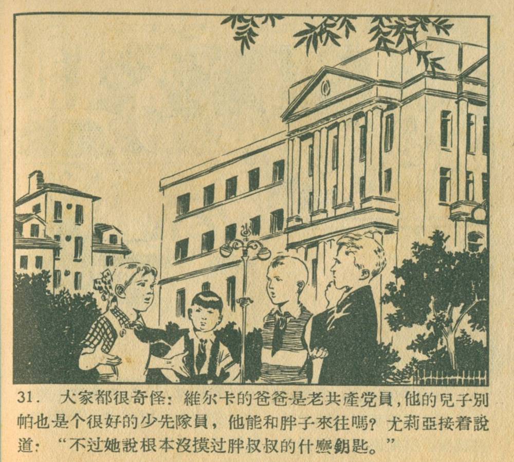 钥匙怎么画(钥匙简笔画可爱)