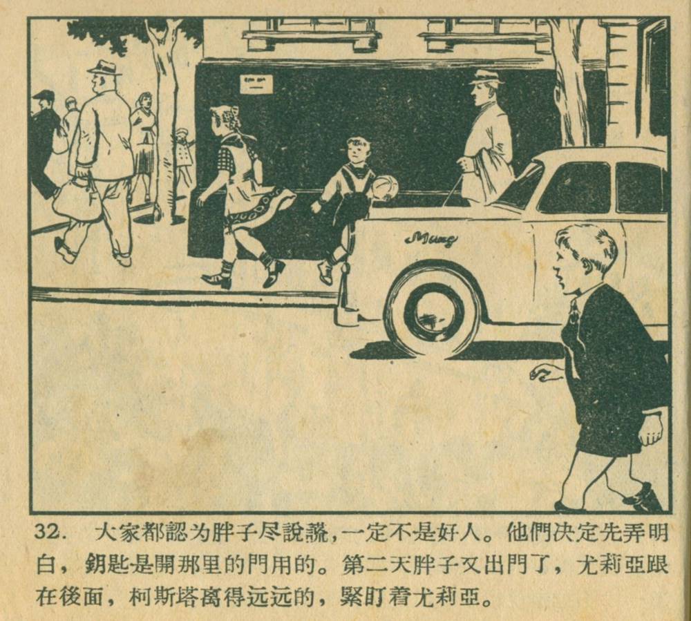 钥匙怎么画(钥匙简笔画可爱)