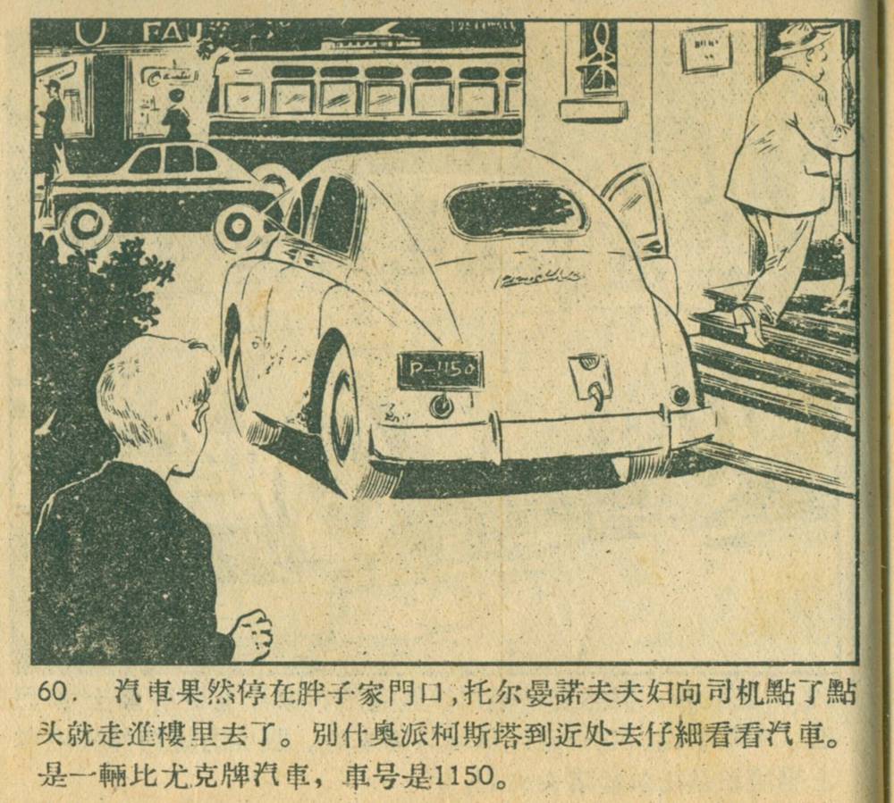 钥匙怎么画(钥匙简笔画可爱)