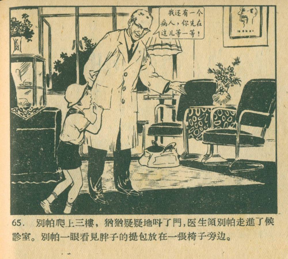 钥匙怎么画(钥匙简笔画可爱)