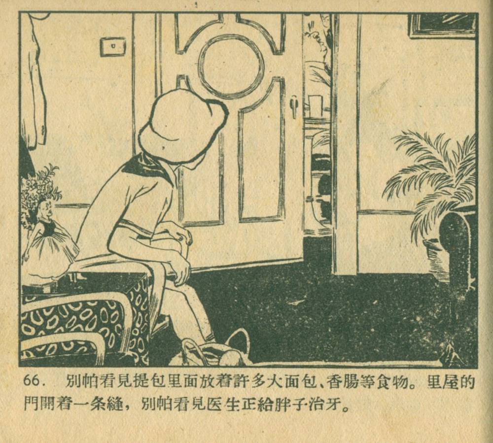 钥匙怎么画(钥匙简笔画可爱)