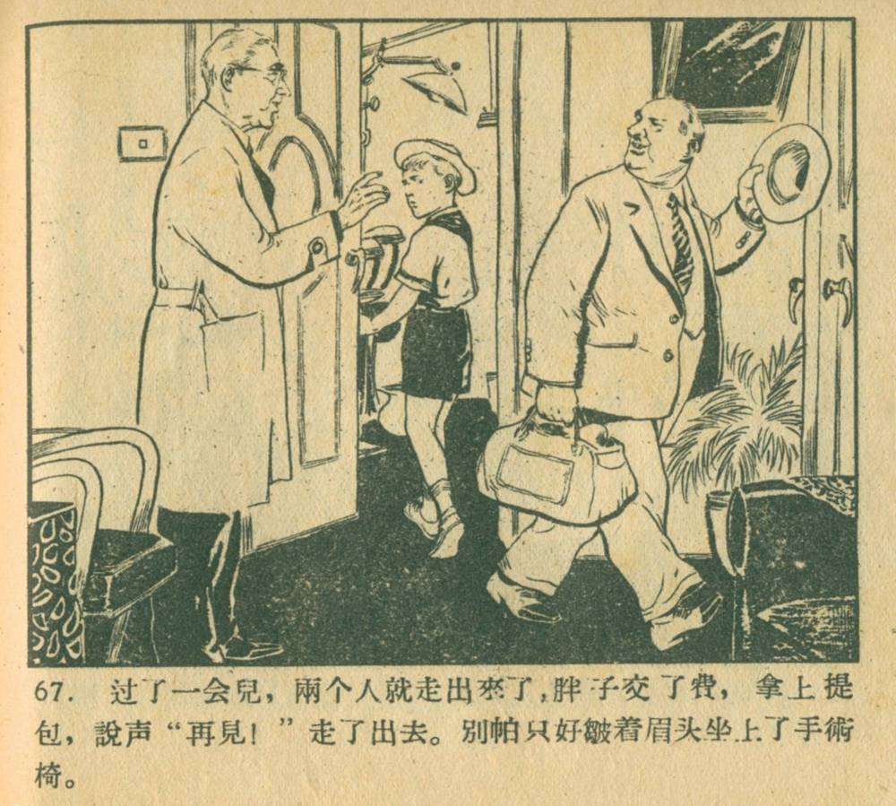 钥匙怎么画(钥匙简笔画可爱)