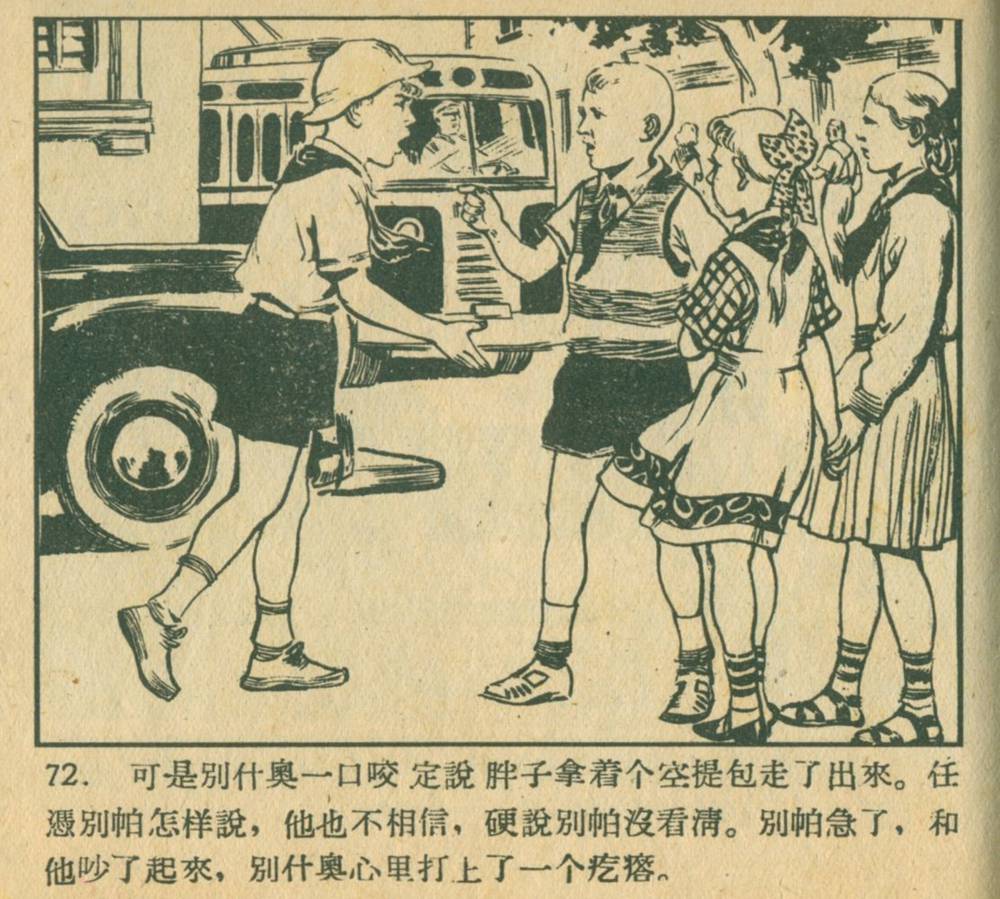 钥匙怎么画(钥匙简笔画可爱)