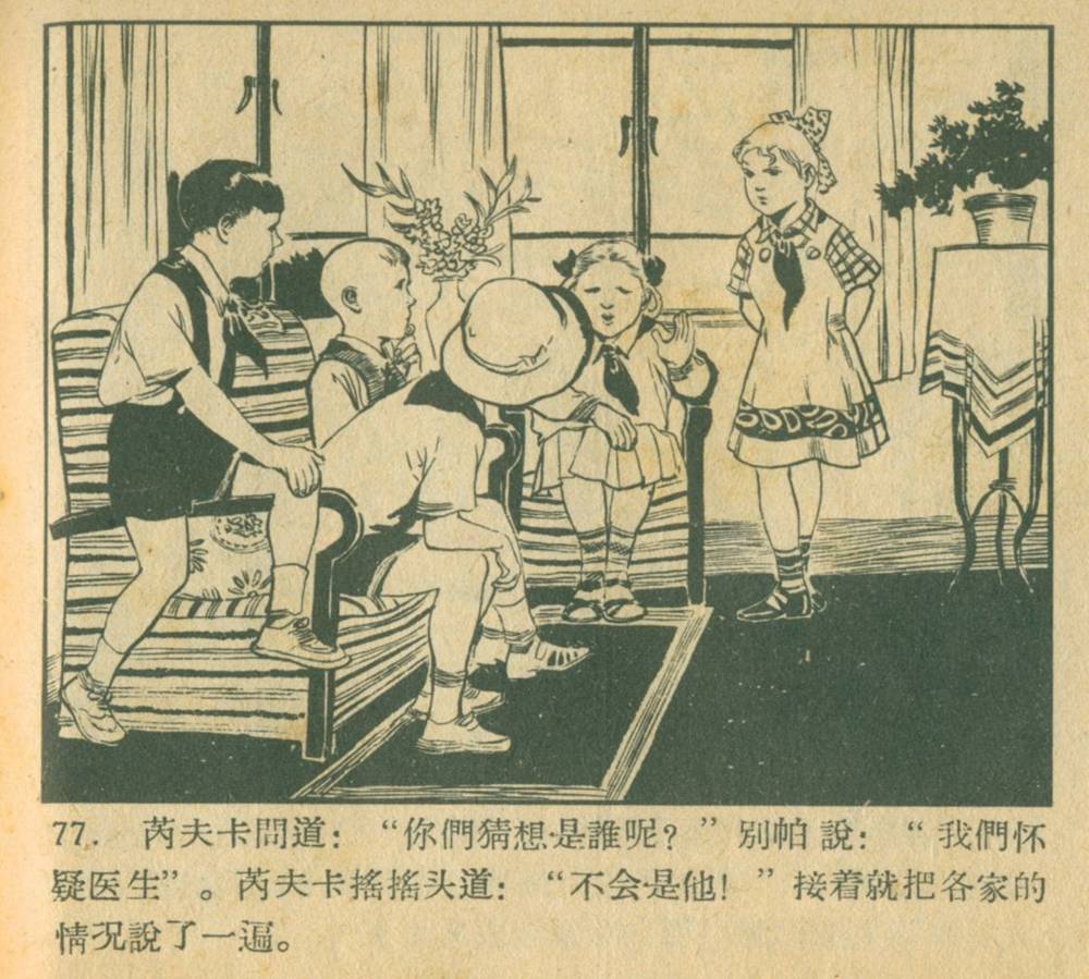 钥匙怎么画(钥匙简笔画可爱)