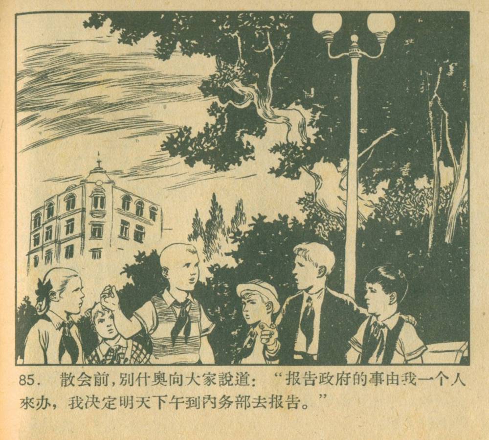 钥匙怎么画(钥匙简笔画可爱)