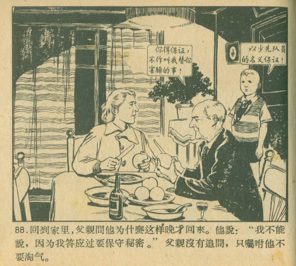 钥匙怎么画(钥匙简笔画可爱)