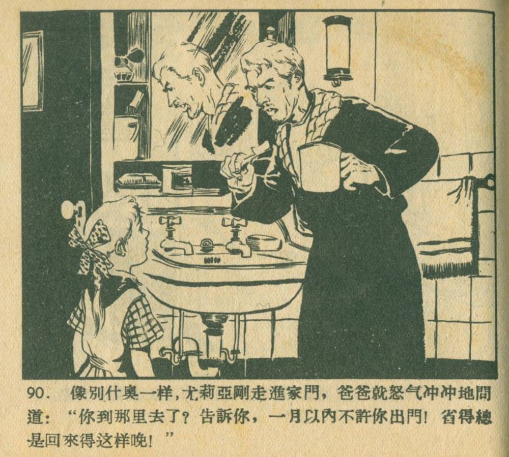 钥匙怎么画(钥匙简笔画可爱)