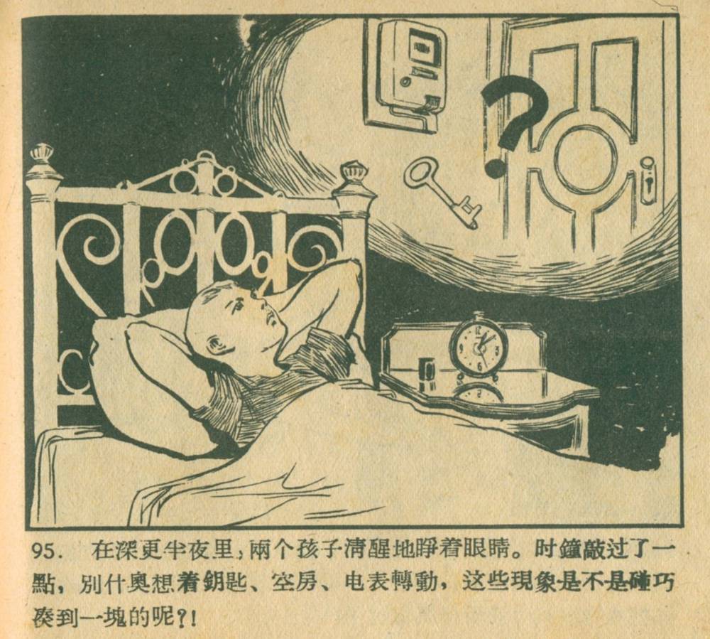 钥匙怎么画(钥匙简笔画可爱)