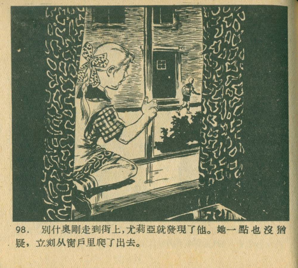 钥匙怎么画(钥匙简笔画可爱)