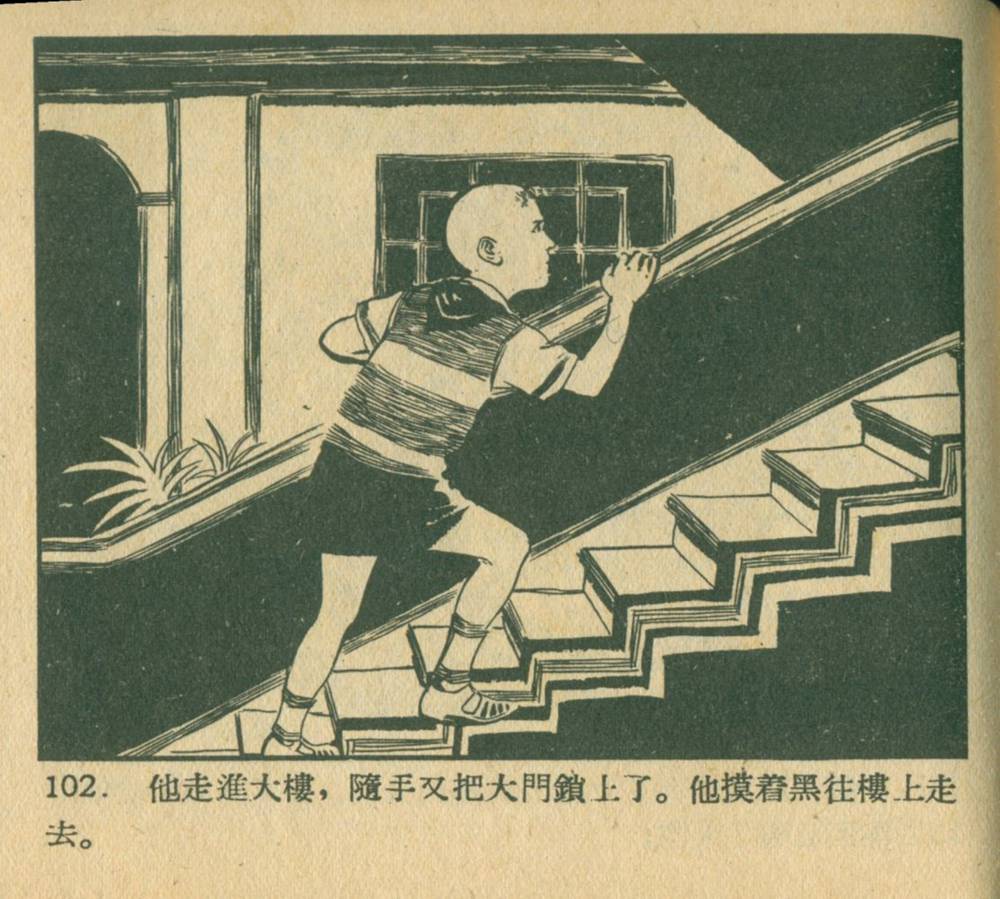 钥匙怎么画(钥匙简笔画可爱)
