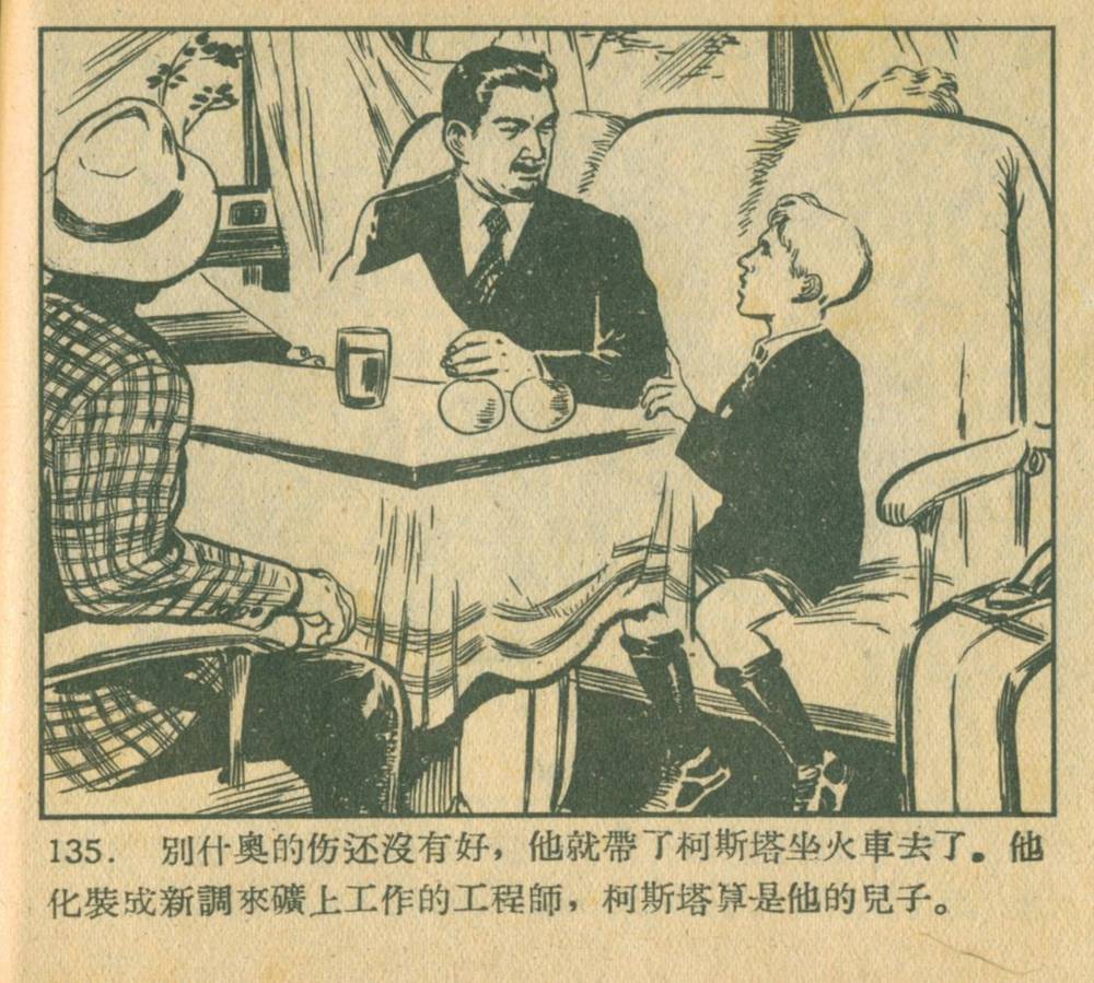 钥匙怎么画(钥匙简笔画可爱)