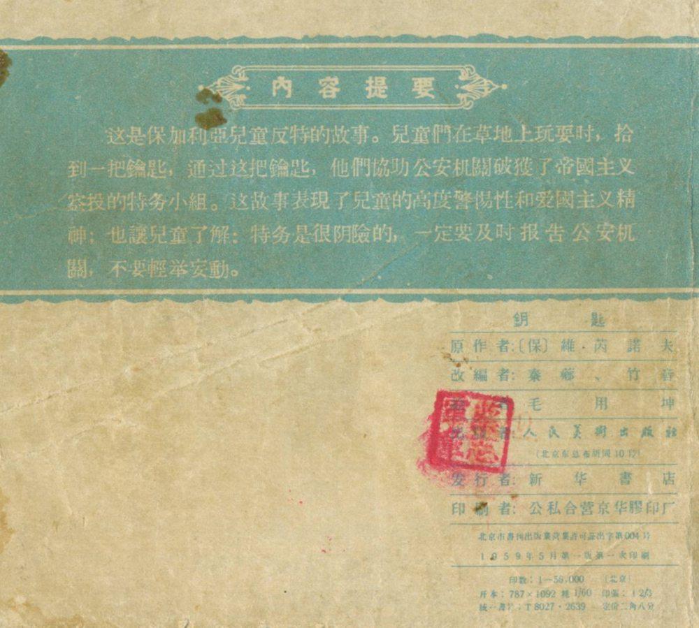 钥匙怎么画(钥匙简笔画可爱)