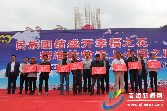 青海民和县家电维修拆装 民族团结盛开幸福之花 精准扶贫走上小康之路——“统帅电器爱心工程”为民和县贫困家庭送来企业关怀