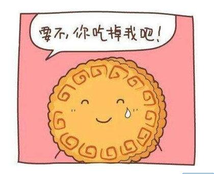 【五仁月饼】做法步骤图 入口酥松 香甜可口 三盘不够吃-起舞食谱网