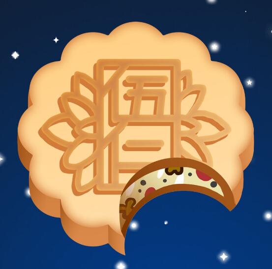 圖片[2]-【五仁月餅】做法步驟圖 入口酥松 香甜可口 三盤不夠吃-起舞食譜網