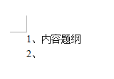 wps显示空格回车等符号，WPS文字设置回车字符显示（如何使用自动添加项目符号和编号功能）