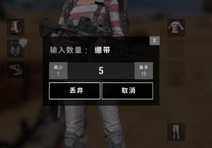 pubg怎么丢一部分东西，pubg快速扔东西快捷键