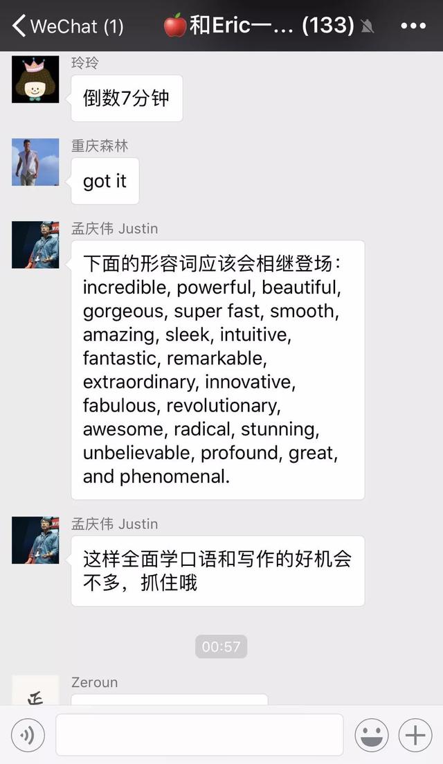 iphone怎么读，ios怎么读（iPhone）