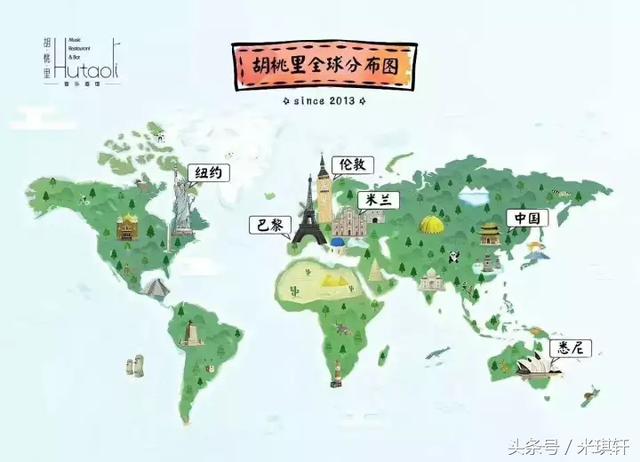 三层生日蛋糕图片，漂亮的三层生日蛋糕画法（胡桃里四周年生日定制三层超大庆典蛋糕）