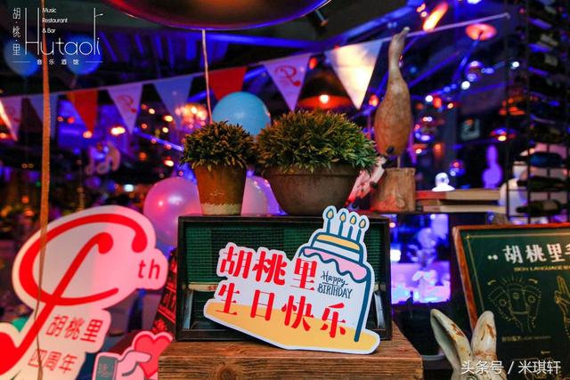 三层生日蛋糕图片，漂亮的三层生日蛋糕画法（胡桃里四周年生日定制三层超大庆典蛋糕）