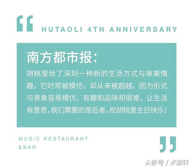 三层生日蛋糕图片，漂亮的三层生日蛋糕画法（胡桃里四周年生日定制三层超大庆典蛋糕）