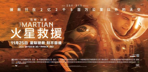 十大必看科幻电影星际穿越，视觉特效超强的十部宇宙科幻电影