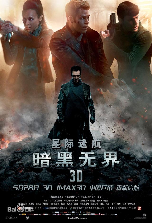 十大必看科幻电影星际穿越，视觉特效超强的十部宇宙科幻电影