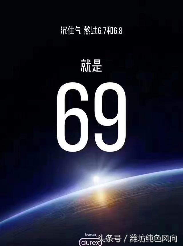 杜蕾斯大胆爱吧和活力装有什么区别，杜蕾斯活力装和激情装有什么区别（广告文案要么性感，要么性冷淡）