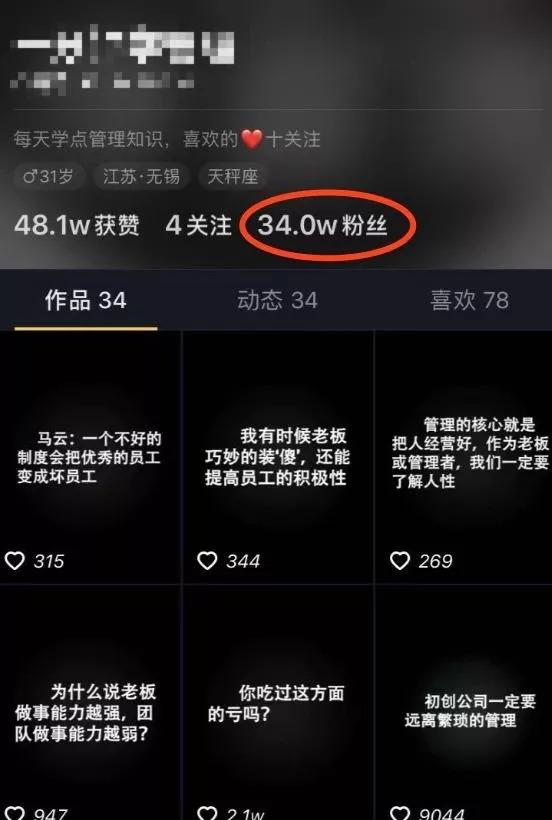 抖音如何不花钱快速热门涨粉，抖音如何不花钱快速热门涨粉丝？