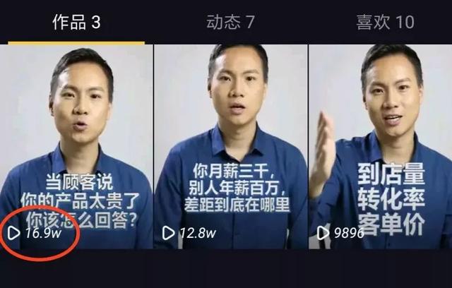 抖音如何不花钱快速热门涨粉，抖音如何不花钱快速热门涨粉丝？