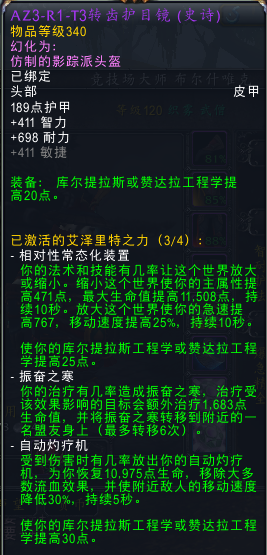 魔兽改图教程，魔兽改图技能文本（3v3竞技场1800经验分享）