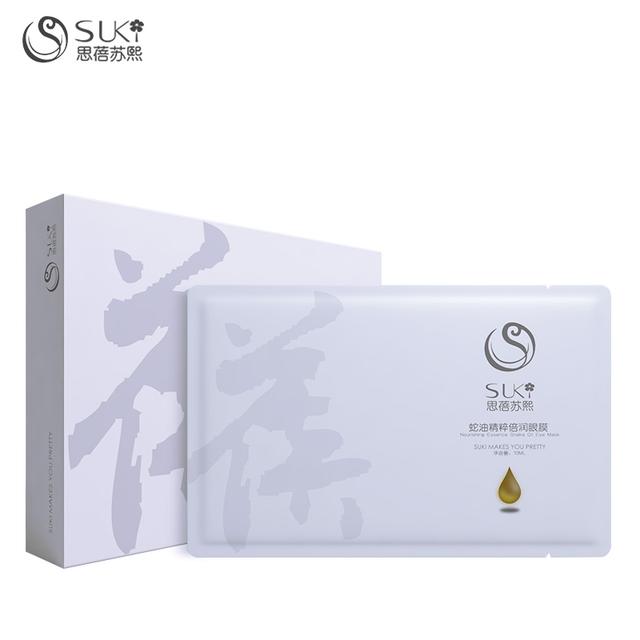 眼膜贴的正确使用时间，眼贴膜的使用方法贴多久（眼膜的正确使用方法）