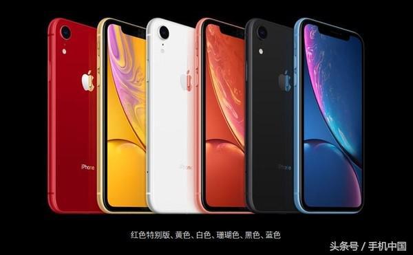 苹果手机xr和x有什么区别，苹果手机xr和x的区别（XR还是iPhone）