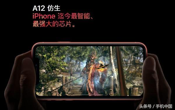 苹果手机xr和x有什么区别，苹果手机xr和x的区别（XR还是iPhone）