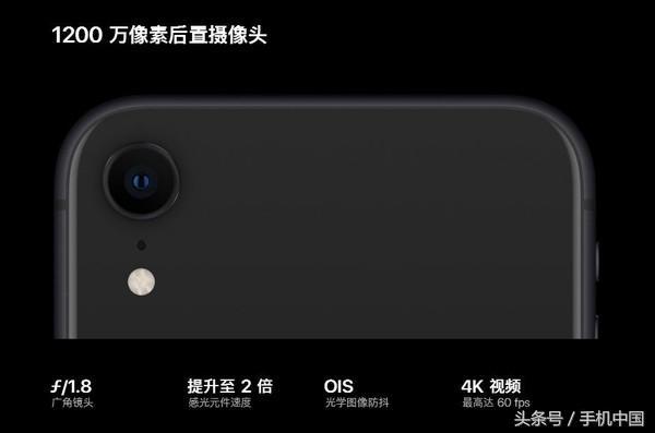 苹果手机xr和x有什么区别，苹果手机xr和x的区别（XR还是iPhone）