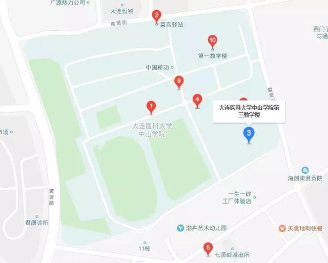 大连医科大学中山学院，大连医科大学中山学院怎么样（国家认可的民办大学排名）
