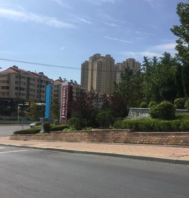 大连医科大学中山学院，大连医科大学中山学院怎么样（国家认可的民办大学排名）