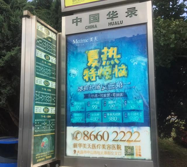 大连医科大学中山学院，大连医科大学中山学院怎么样（国家认可的民办大学排名）