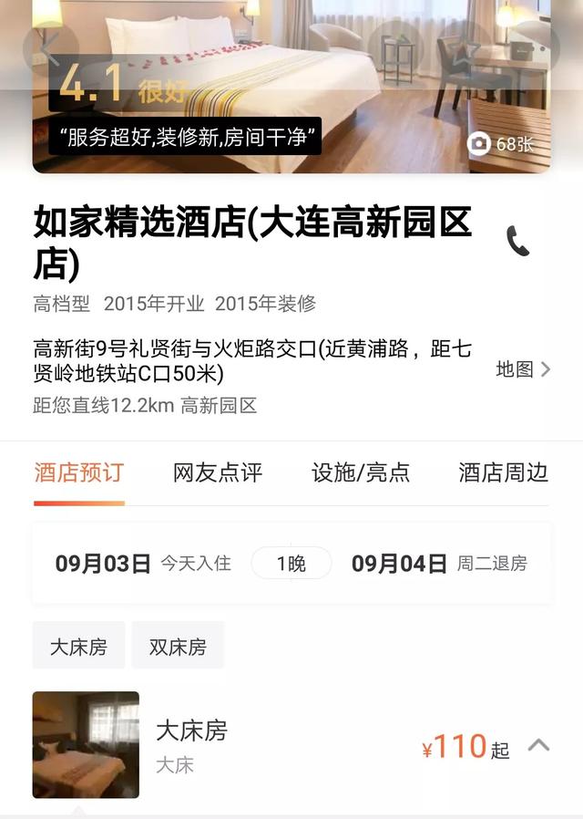 大连医科大学中山学院，大连医科大学中山学院怎么样（国家认可的民办大学排名）