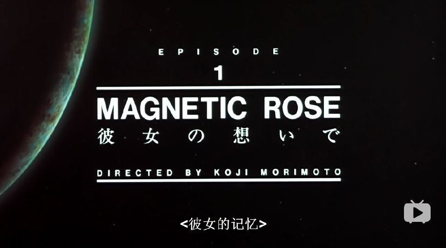《回忆三部曲》