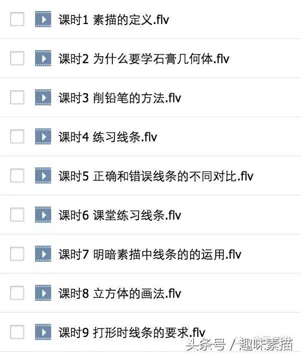 初音未来怎么画，动漫初音未来怎么画（零基础素描教程，初音未来）